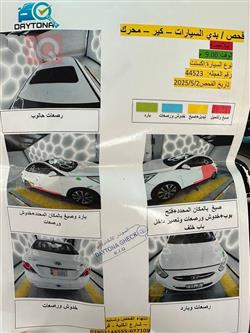 هيونداي أكسنت